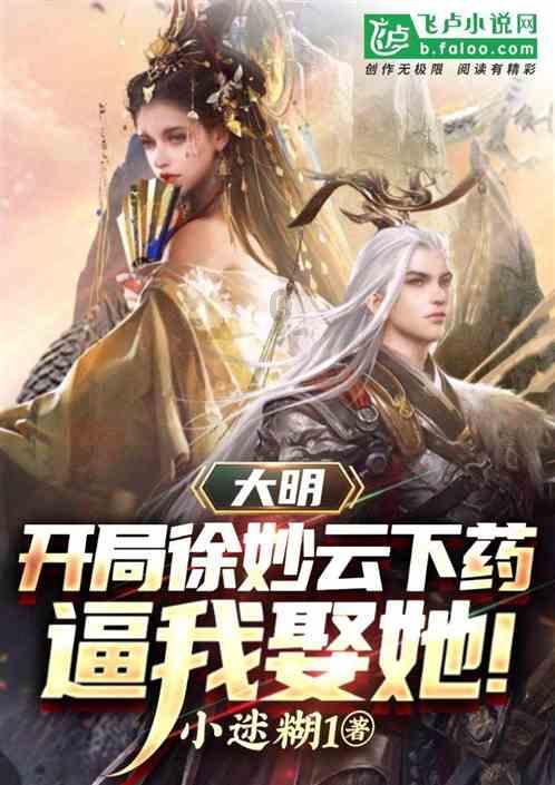 指尖冲刺